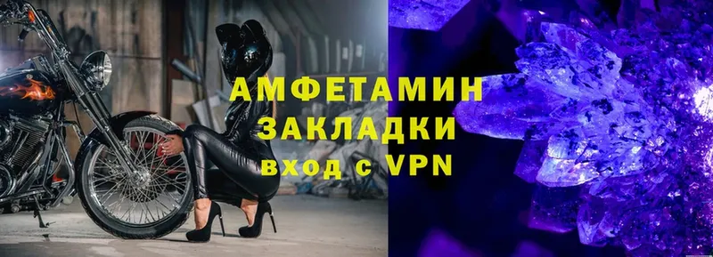 Amphetamine 97%  Серпухов 