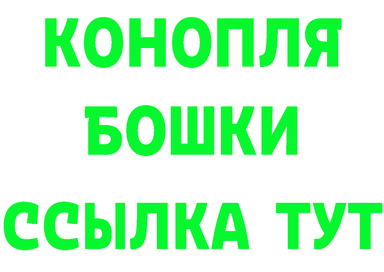 ГАШ гарик ссылка нарко площадка мега Серпухов